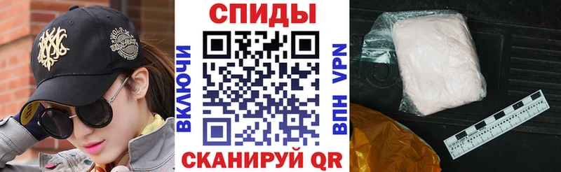 Амфетамин 98%  площадка Telegram  Яровое 