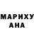 Альфа ПВП Соль Maxine Ingram