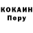 КОКАИН Боливия Toshik 17