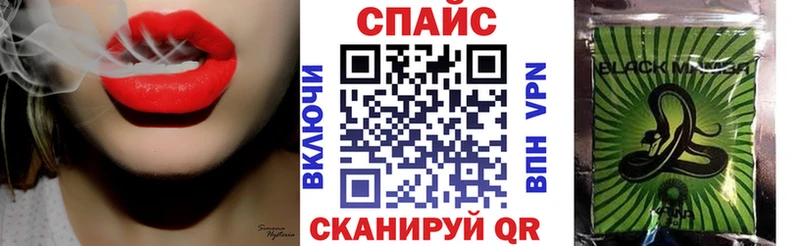 гидра зеркало  Яровое  Бутират оксибутират  как найти закладки 
