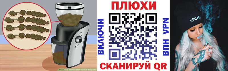 мега   Яровое  Еда ТГК марихуана 
