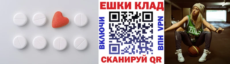 Ecstasy 280 MDMA  Яровое 
