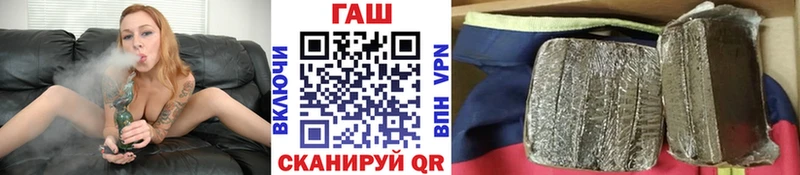 Гашиш гашик hydra зеркало Яровое