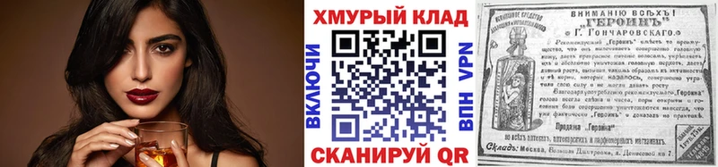 Героин VHQ Яровое