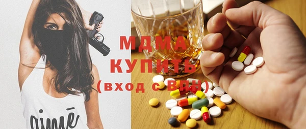 марки nbome Алексин