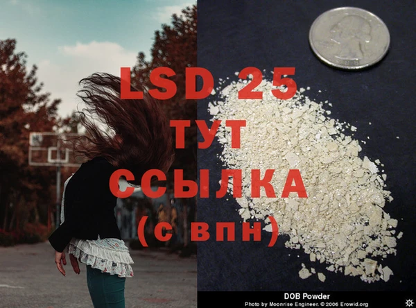марки nbome Алексин