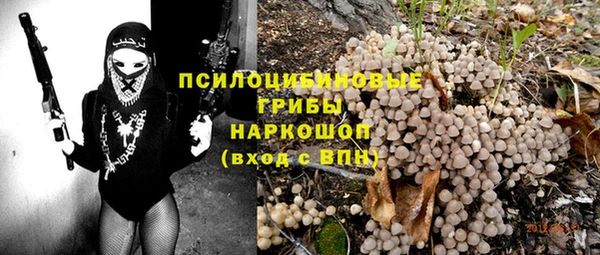 марки nbome Алексин