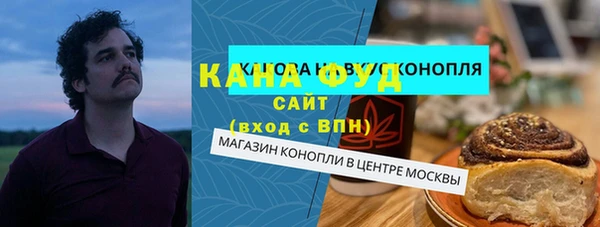 первитин Алексеевка