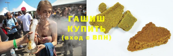 первитин Алексеевка