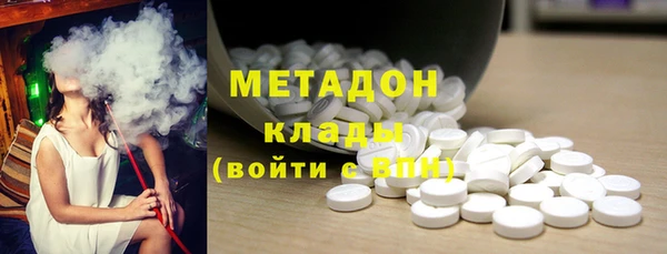 первитин Алексеевка