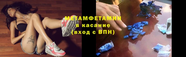 первитин Алексеевка