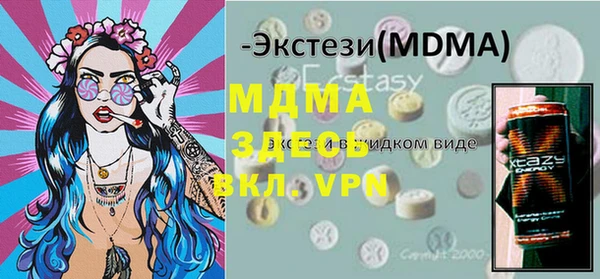 эйфоретик Алзамай