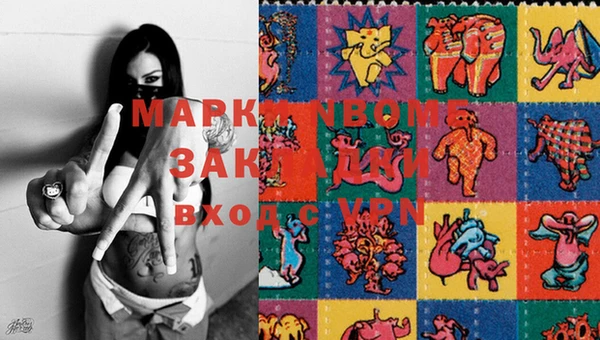 марки nbome Алексин