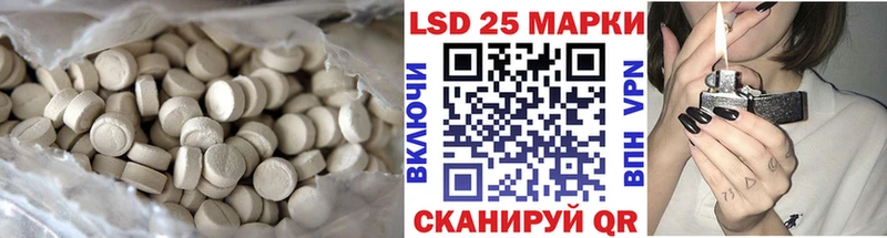 LSD-25 экстази ecstasy  Яровое 