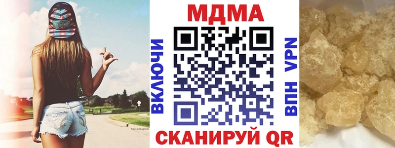 закладки  Яровое  MDMA молли 
