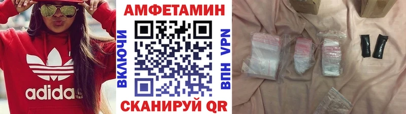 МЕТАМФЕТАМИН Декстрометамфетамин 99.9%  Яровое 