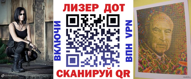 Марки NBOMe 1,8мг  omg ССЫЛКА  Яровое 