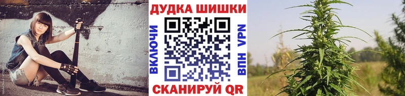Конопля марихуана  Яровое 